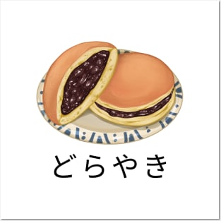 Dorayaki Kawaii Vintage Yummy Japan Since Sweet Posters and Art